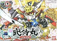 BB戦士 No.249 武待丸 「武者○伝3」[SDガンダムBB戦士]