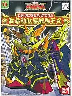 Musha Geta Mukiba Omaru' SD GUNDAM FORCE 10'