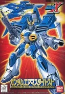 1/144 GW-9800-B Gundam Air Master Burst "Mobile New Century Gundam X" Series No. 08 [0055013]