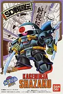 BB戦士 No.33 カゲニンジャシャザク「SD戦国伝」
