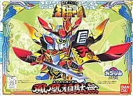 BB Senshi No. 75 Phoenix Getadamu' SD Sengokuden Tenka Seiunhen'