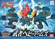 BB战士No.195武士Heavy Arms