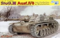 1/35 StuG.III Ausf.F/8 Late Production w/Winterketten  [6644]