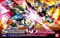 BB戰士全倒ZGMF-X10A Freedom VS命運命運高達