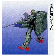 1/100 MG RX-79(G)陆战型高达(My Grade・森林用C)"机动战士高达第08 MS小队"杂志上邮购限定