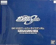 1/100 MG GAT-X105 エールストライクガンダム ディアクティブモード 「機動戦士ガンダムSEED」 [0131892]
