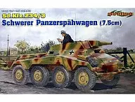 1/35 German Army Sd. Kfz234/3 シュツンメル "39-45SERIES" [CH6257]