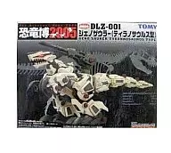 1/72 DLZ-001 Genodinosaurs (Tyrannosaurus type) "ZOIDS Zoid" Commemorating Saurer Expo 2005 [719076]