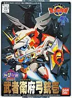 BB战士No.101武者卫府弓枪壹(ムシャエフキュウジュウイチ)《新SD战国传地上最强篇》