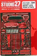1/24 Miura & IotGrade Up Parts (compatível com Hasegawa) [ST27-FP2481]