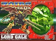 1/72 BZ-011 Roadgail (Gargoyle Type) "ZOIDS ZOIDS Blokus" [641025]