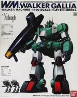 1/100 Walker Machine ウォーカーギャリア "Xabungle" Real Robot Revolution (R3) [0153120]