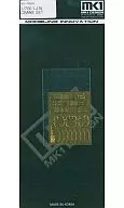 1/700 Grou/Derrick Set for Vessel Ships "Vessel Model General Graching Parts" [MS 70004]