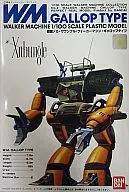 1/100 Walker機器插入類型[0137915]