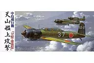 1/72 Nakajima Aircraft 12 / Enhanced Tenzan Ship Attack "C-Series No. 12" Kit conversível [72059]