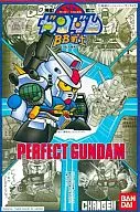 BB Warrior No. 20 PF-78-1 Perfect Gundam "Pramo Kyoshiro" [0025055]