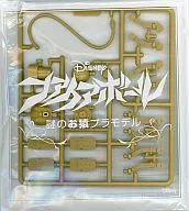 [Single Item] Mystery Monkey "DVD-Soft Fireball First Press Limited Production Version" Special Gift Included