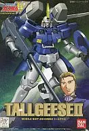 1/144 OZ-00MS2 トールギス II (with Traders Figure) "Mobile Suit GUNDAM WING" Series WF-13 [0077158]