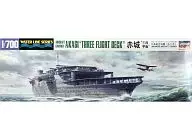 1/700 Japanese Aircraft Carrier Akagi "Triple Deck" "Waterline Series No. 220" [43220]