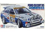 1/24 Ford Escort RS Cosworth 4x4 "Sports Car Series No. 144" Display Model [24144]