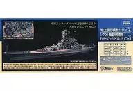 1/700 戦艦大和専用 ディテールアップパーツセット 「技MIX地上航行模型シリーズ CK04」 [343592]