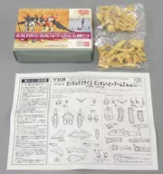 ガンダム デスサイズ・ガンダム ヘビーアームズ Ver. Ka 改造パーツ B-CLUB 「新機動戦記ガンダムW Endless Waltz」 1/144 レジンキャストキット