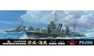 1/700日海军驱逐舰白露型"凉风""海风"(2艘SET)"特系列No.59"[401119]