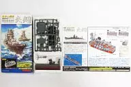 1/700 Arrow : Engine Department (1945, Japan), "Ships of the World : Series of Cutting Models : Arrow" [727291]