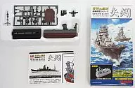 1/700 Agano : Engine Department (1942 ・ Japanese), "The Series of Cutting Models of Ships in the World : Arrow Heads" [727291]