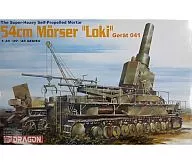 1/35 54cm Morser Loki Gerat 041  [6181]