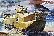 1/35 America Strong 襲水 Land Vehicle AAVP7A1 Upgun Seed Lagon 「 Military Miniature Series No. 159 」 Display Model [35159]
