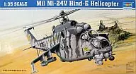 1/35 Mil Mi-24V Hind-E Helicopter [05103]