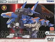 1/72FZ-018凱龍輝·真(霸王龍型)「ZOIDS Zoids Fuzors」[705772]
