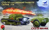 1/35 CV3/35 LANCIAFIAMME TANKETTE [CB35008]