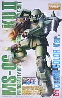 1/100 MG MS-06J mass-produced Zaku Ver. 2.0 clear color version "MOBILE SUIT GUNDAM" Gundam EXPO JAPAN Tour Limited [0165555]