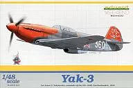 1/48 ヤフゴレフ Yak-3 Weekend Edition [8456]