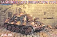 1/35 JAGDTIGER LATE PRODUCTION TYPE  [9036]