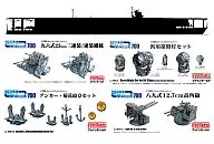 1/700航母加贺用SET「纳米·多雷德系列」普拉制造细节UP零件[77910]
