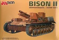 1/35 BISON II-BYSON II-"军装迷你系列No.012"[012]