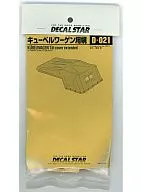1/35 Conjunto de peças de resina de coroa para Volkswagen [D 021]