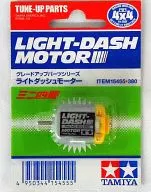 Mini Yonku Parts Light Dash Motor [15455]