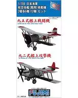 1/700 Carrier-based Aircraft Set 95 Type Carrier-Based Fighter and 92 Type Carrier-Based Attack Aircraft "Upgrade Parts Series No. 78" [Gup-78]