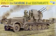 1/35 WW. II German Army Sd. Kfz. 7/1 semioruga de 8t cargado con 4 cañones antiaéreos de 2 cm "39-45 series" [CH6525]