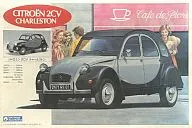 1/24 Citroen 2 cv Charleston [GX-417]
