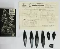 1/60 TYPE-J9 グリフォン用アクアユニット 「機動警察パトレイバー」 ディティールアップパーツ(ガレージキット) [401]
