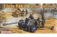 1/35 7.5 cm PAK40 w/Heer Gun Crew "39-45 SERIES" [6249]