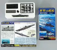 1/700 u Boat VII C Type (1941, Germany) "World's Vessel Series05"