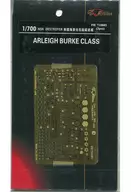 1/700 NSN DESTROYEr ARLEIGH BURKE CLASS Etched Part [FH710003]