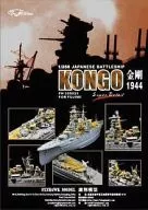 1/350 WWII Japan Naval Cruiser Kongo 1944 (para FUJIMI) Etching Parts [FH350021]