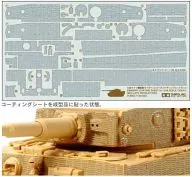 1/48德重型坦克老虎I系列涂层薄板SET[12653]